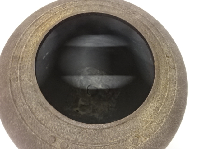  釜師　佐藤清光造　萬代屋釜